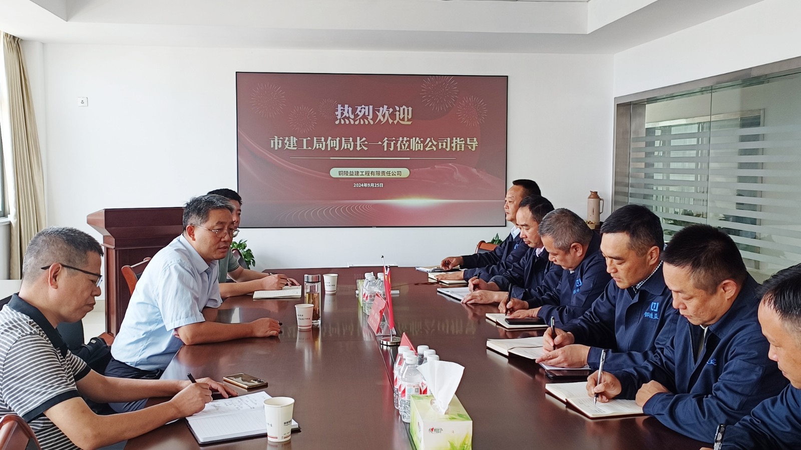 市建工局領導蒞臨公司參觀指導
